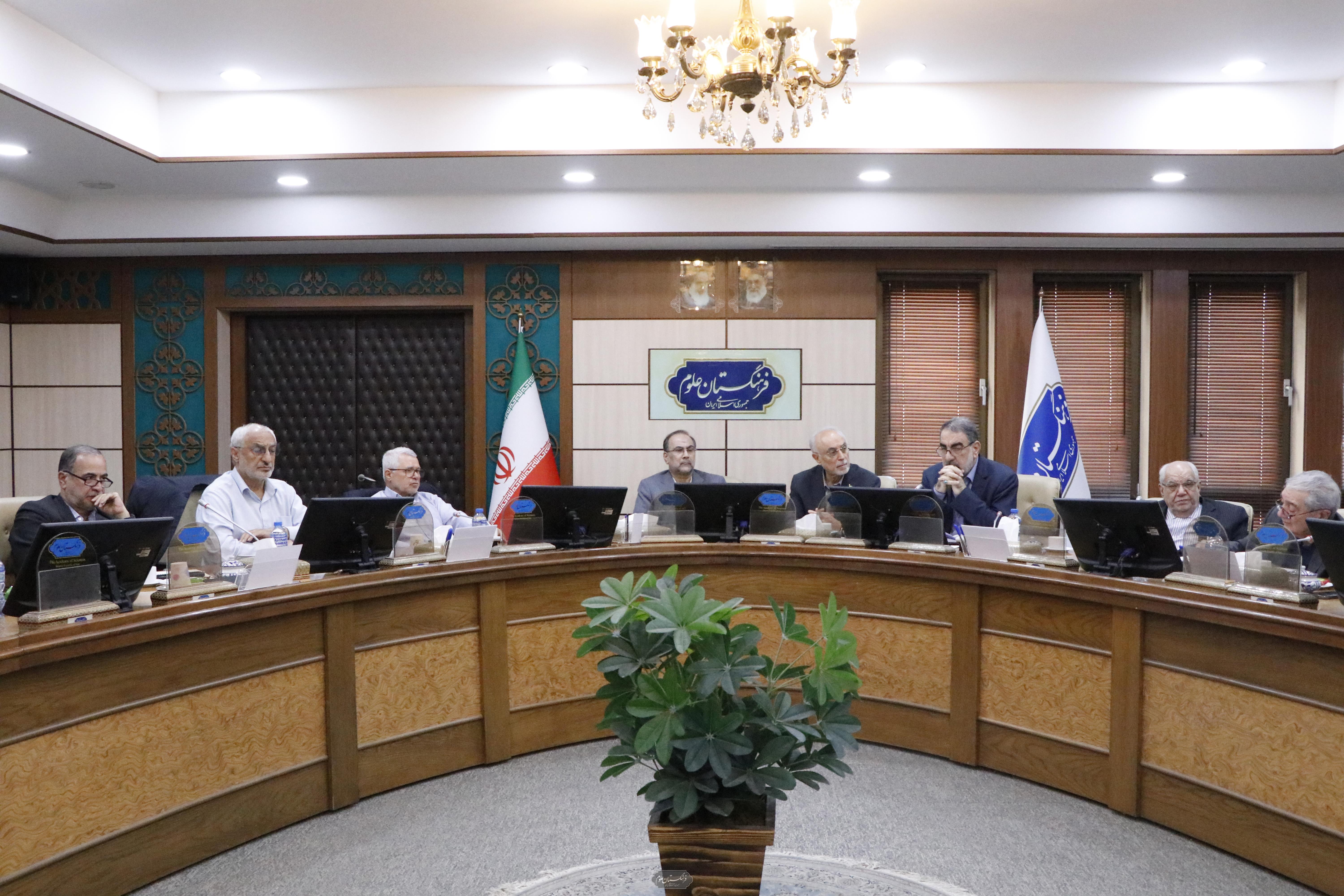 نشست شورای آینده نگاری فرهنگستان علوم جمهوری اسلامی ایران